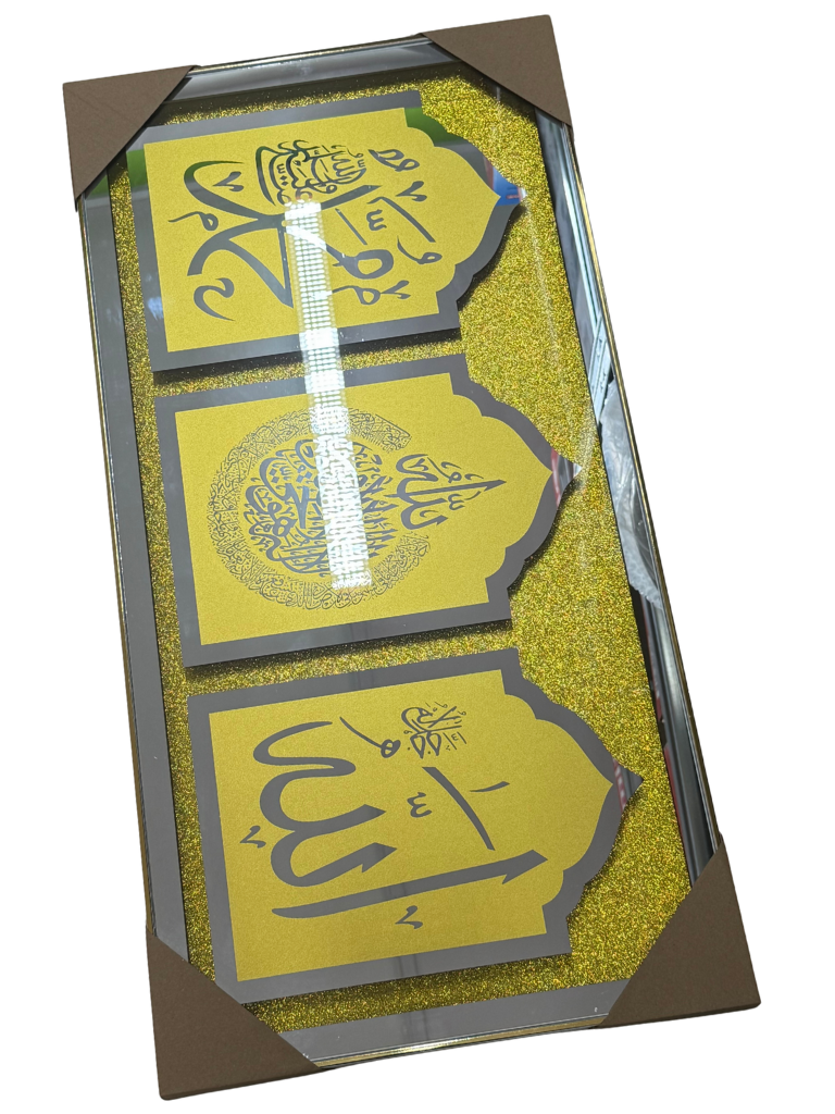 Dipinto Kader Decorazione da Muro 81X41CM Di Grandi DImensioni Design Arabo