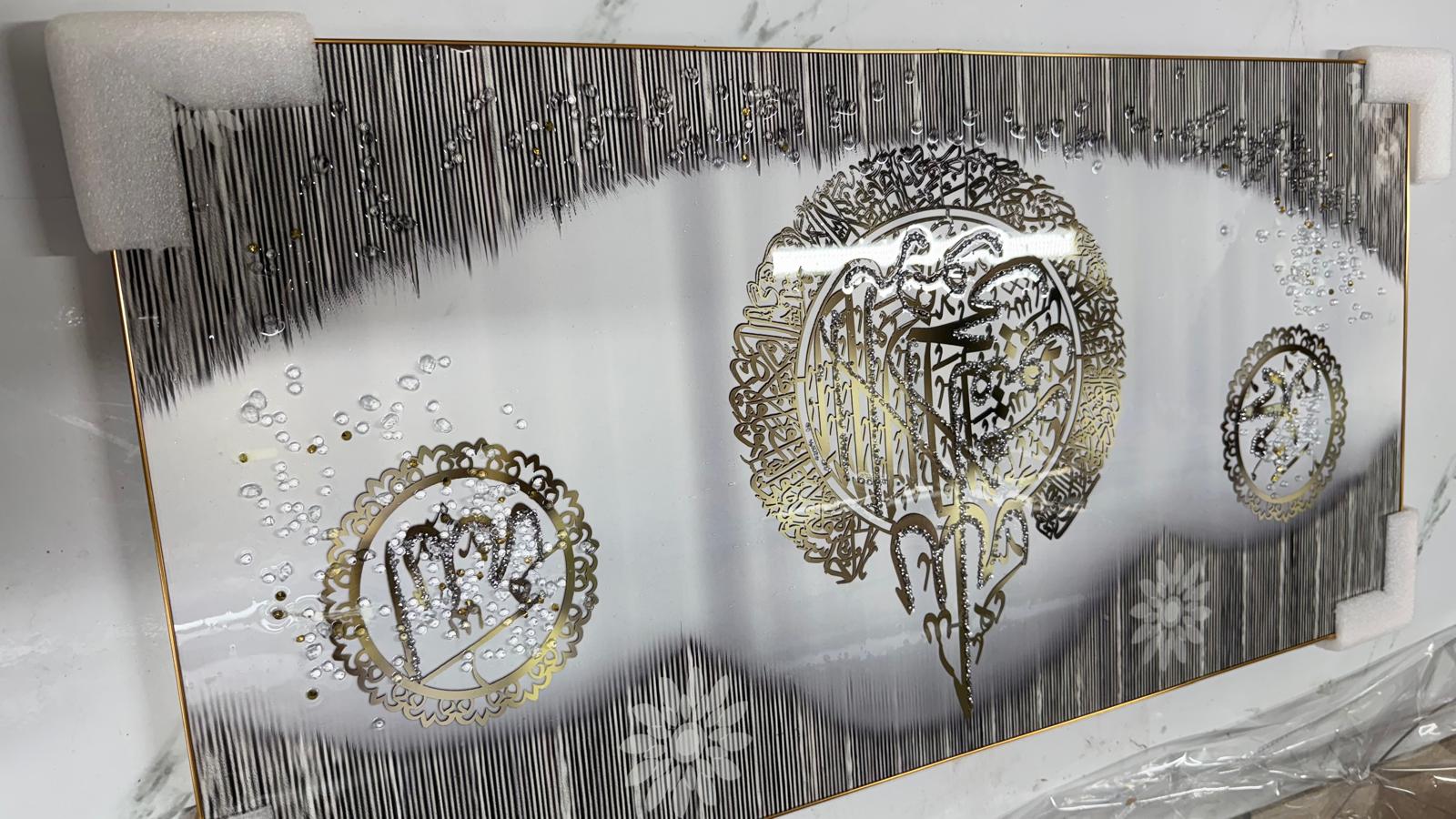 Dipinto Kader Decorazione da Muro 100X50CM o 80X40CM  Di Grandi DImensioni Design Arabo