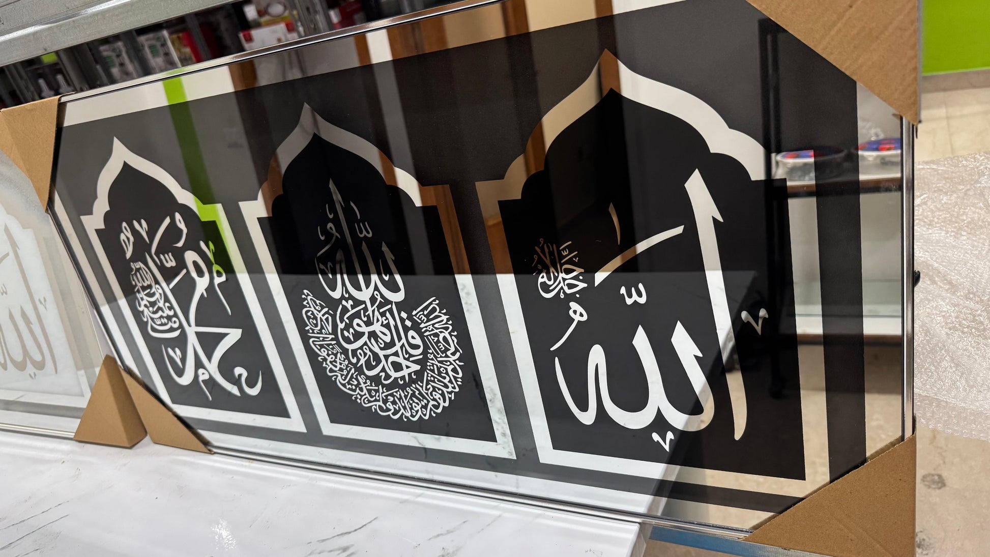 Dipinto Kader Decorazione da Muro 81X41CM  Di Grandi DImensioni Design Arabo