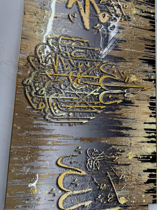 Dipinto Kader Decorazione da Muro 100X50CM o 80X40CM  Di Grandi DImensioni Design Arabo