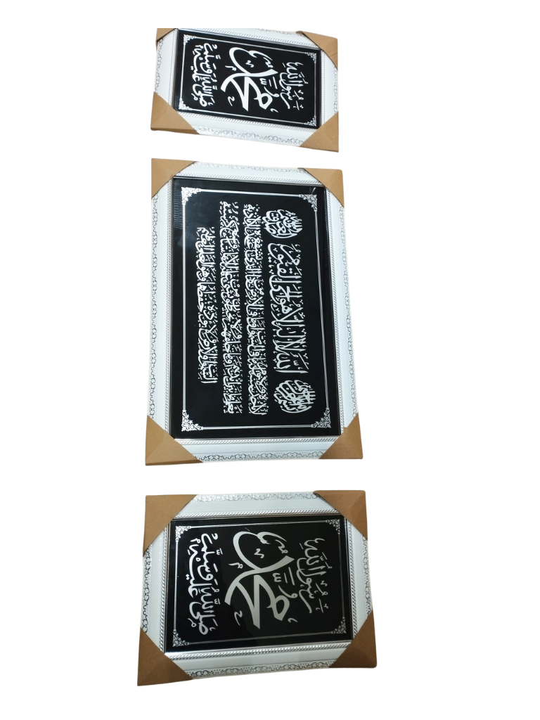 Dipinto Kader Decorazione da Muro 3 Pezzi Di Grandi DImensioni Design Arabo 2 da 25X25CM e 1 da 25x65CM